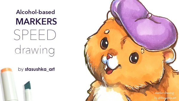 Рисунки хомячков фломастерами