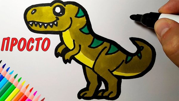 Динозавр фломастерами