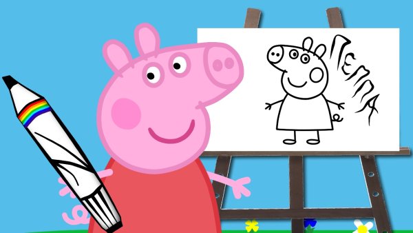 Поросенок маркерами