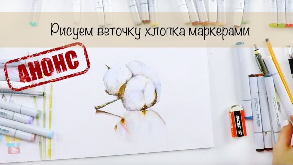 Юлия Степашкина акварель зима