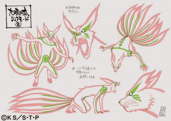 Курама концепт арт