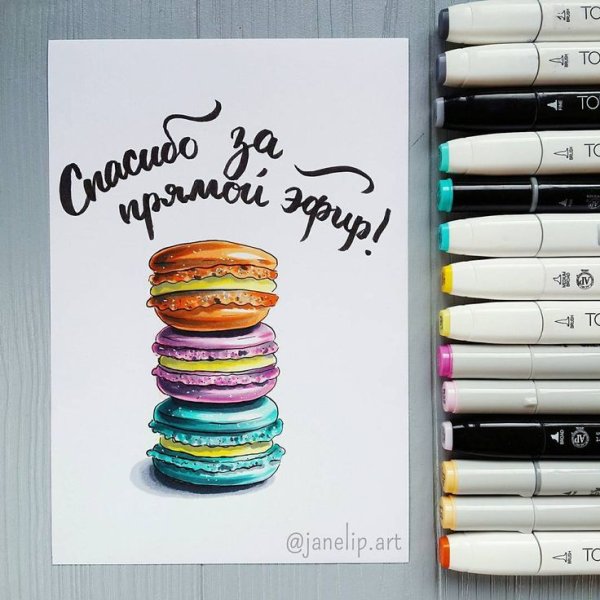 Скетчинг макаруны маркерами