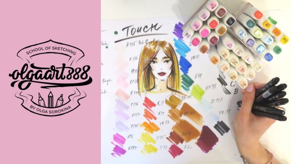 Построение маркером