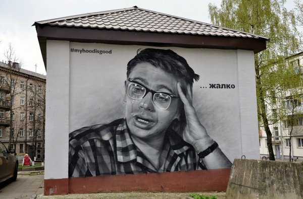 Бодров рисунок