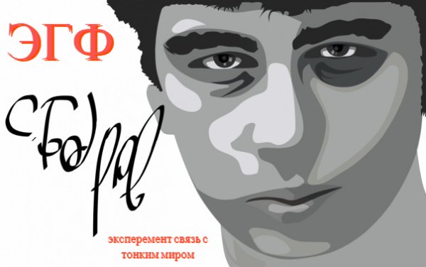 Данила Багров портрет