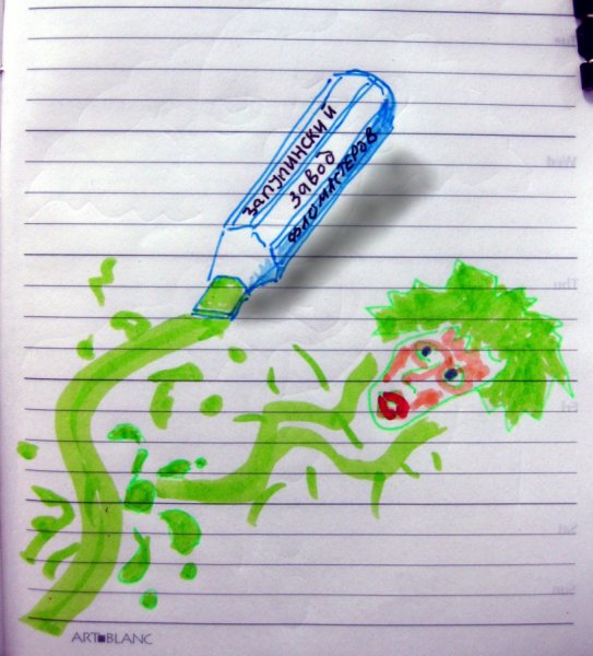 Рисунок зеленым фломастером