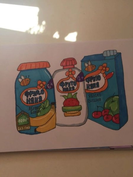 ФРУТОНЯНЯ нарисовать