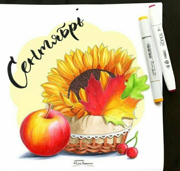 Осенний скетч маркерами