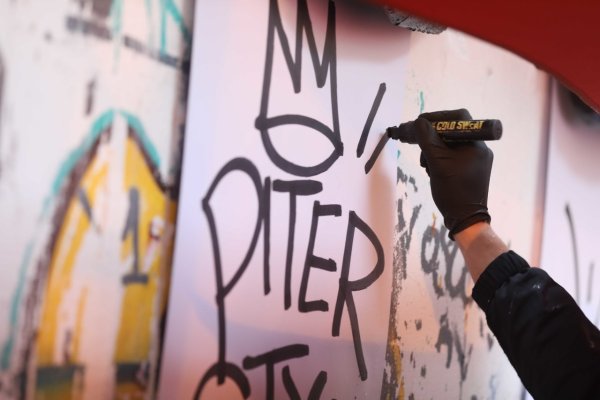 Тег бум маркером