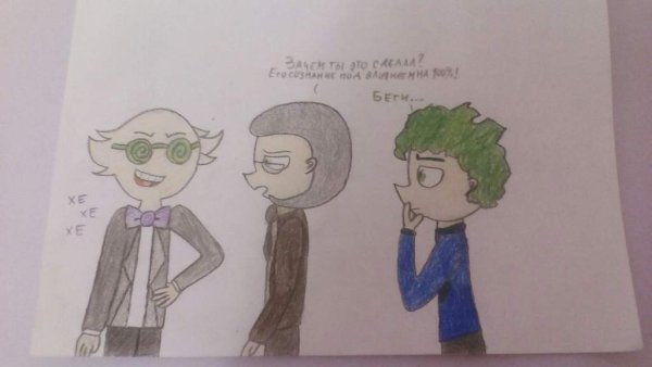 Габриэль и Куромаку шип