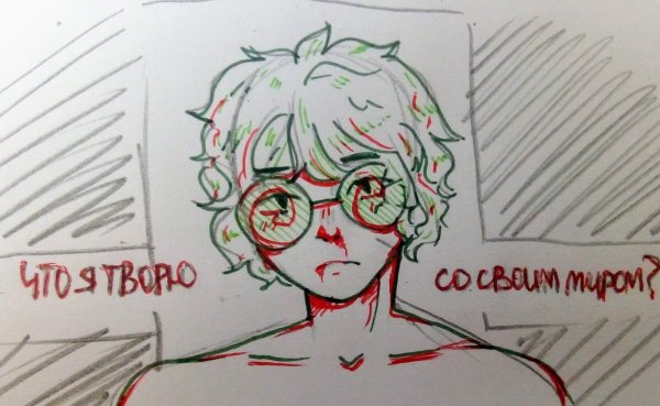 Земля королей тетради