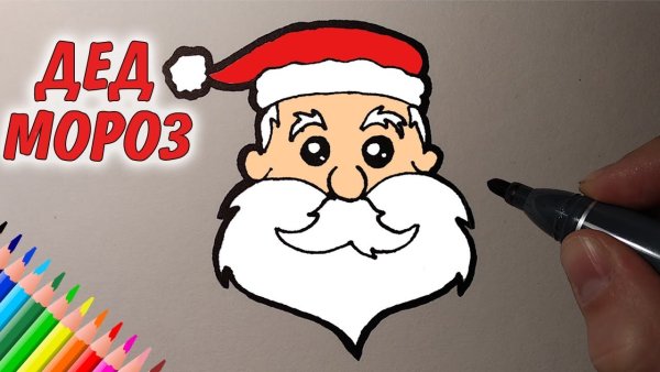 Дед Мороз сзади рисунок