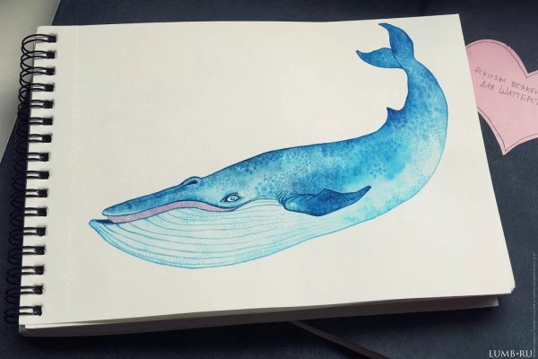 Синий кит нарисовать