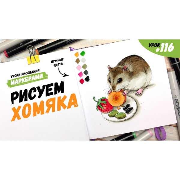 Volha School рисунки