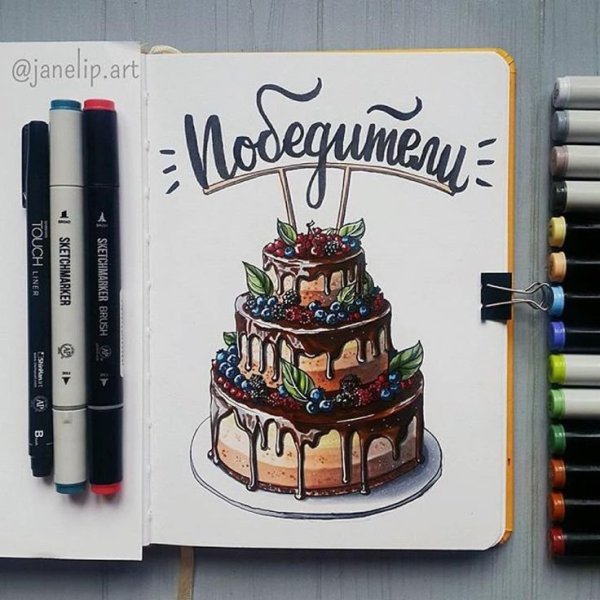 Тортик маркерами