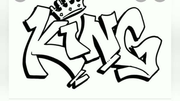 Граффити рисунки