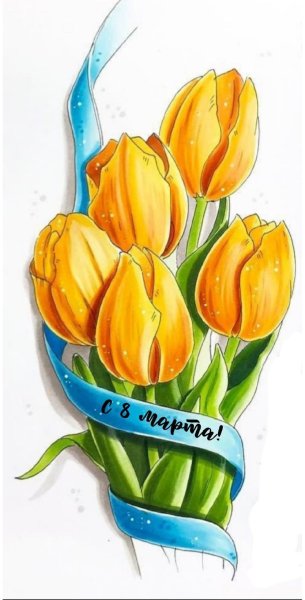 Открытки на 8 марта акварелью