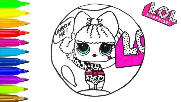 Шар кукла ЛОЛ раскраска