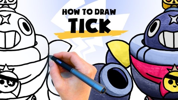 Рисунок на тему БРАВЛ старс