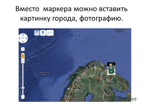 Как вставить картинку вместо маркера