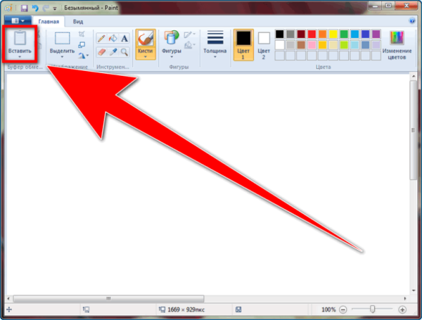 Как в поинте вставить картинку