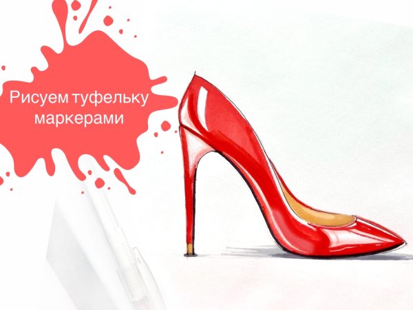 Ролики скетчинг рисунок