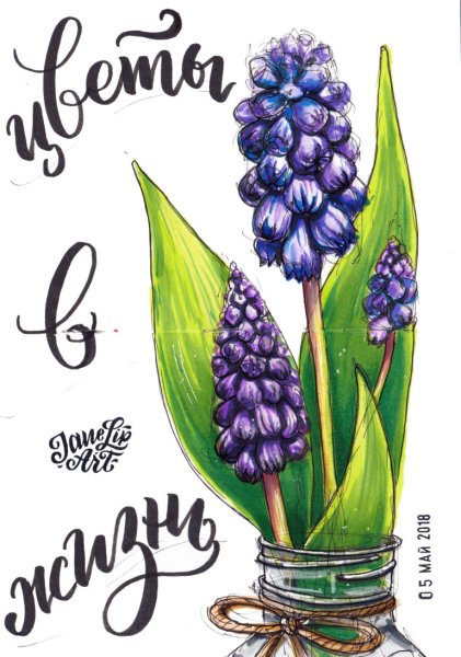 Цветы фломастерами