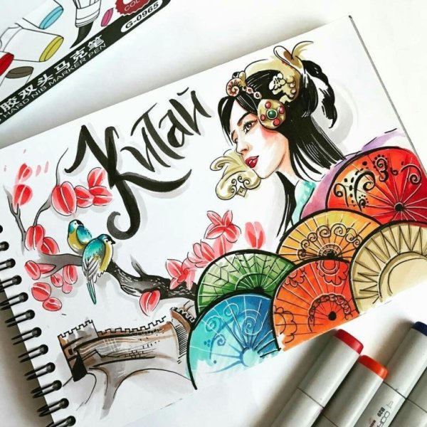 Скетчбук в японском стиле