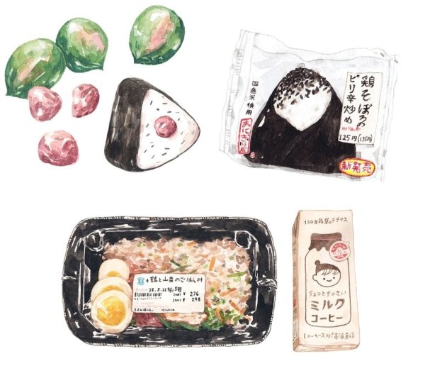 Онигири хуманизация