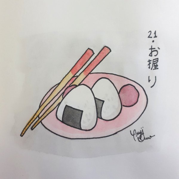 Нарисованные онигири