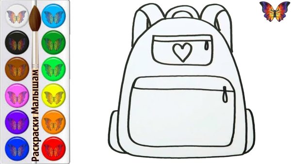 Вещи в портфеле арт