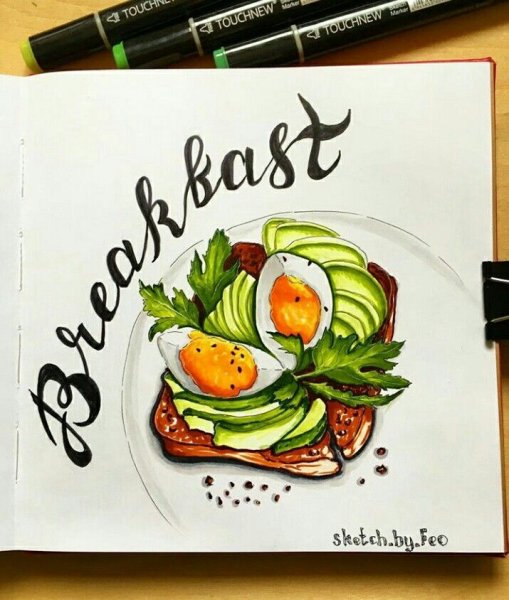 Скетчинг маркерами еда