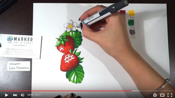 Клубника скетч маркерами