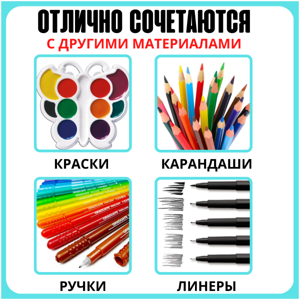 Маркеры Sketch Marker