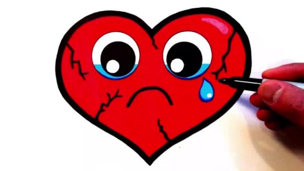 Нарисовать сердце