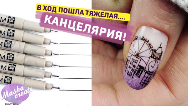 Акриловые маркеры для ногтей