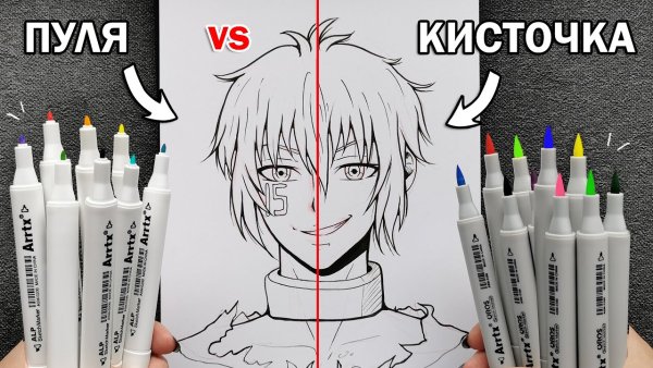 Надо мне новые маркеры чтобы хорошо рисовали