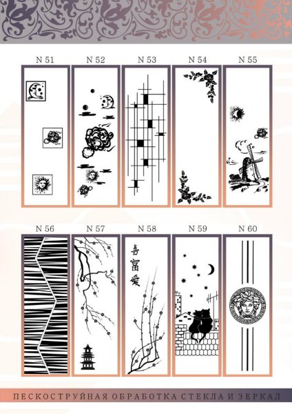 Пескоструйный рисунок на зеркале образцы