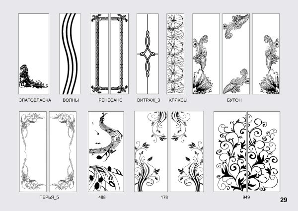 Рисунок пескоструй