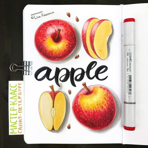Яблоко цветными карандашами