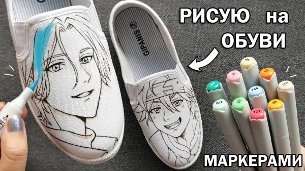 Suzi Life Art акрил или маркеры