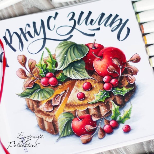 Новогодние скетчи маркерами еды