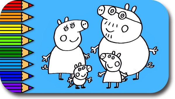 Свинка Пеппа рисунок
