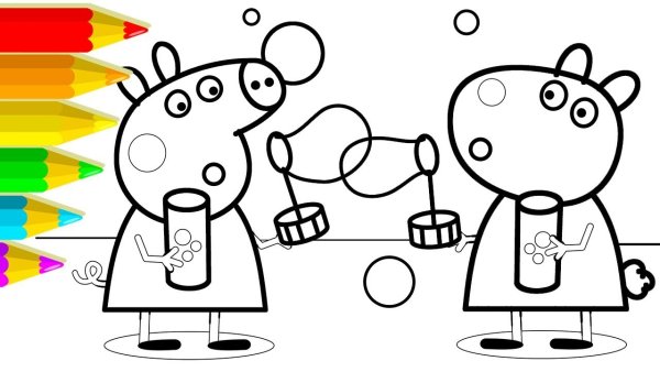 Раскраска Свинка Пеппа с шариками