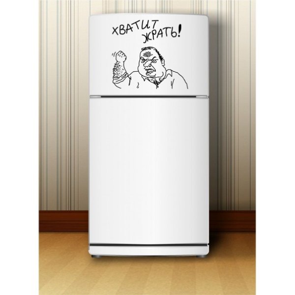 Трафареты на холодильник