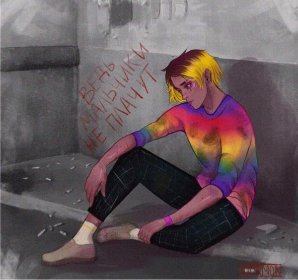 Арты акварелью