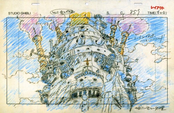 Хаяо Миядзаки раскадровки Ходячий замок