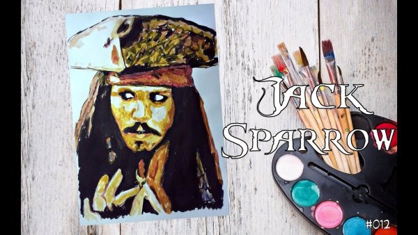 Капитан Буль Буль пираты Карибского моря Джек