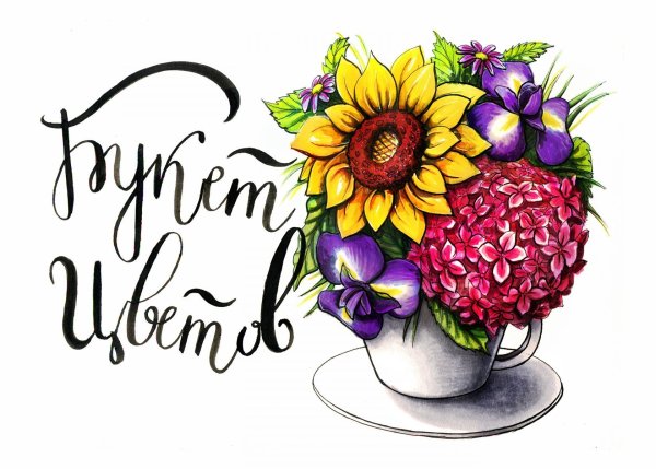 Идеи для рисунков