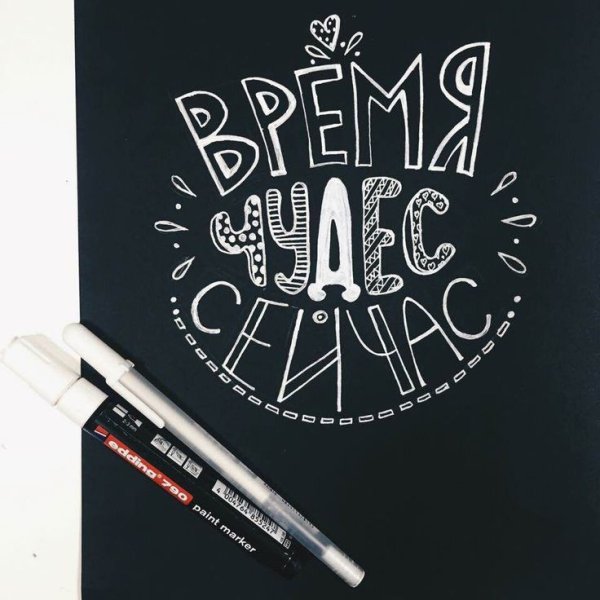 Что такое леттеринг в рисовании